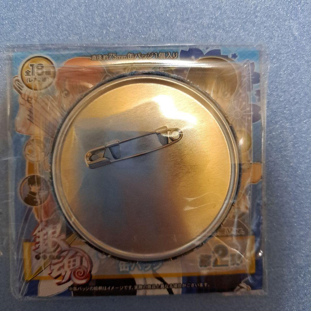 銀魂　缶バッジ　3Z　銀八・新八・神楽