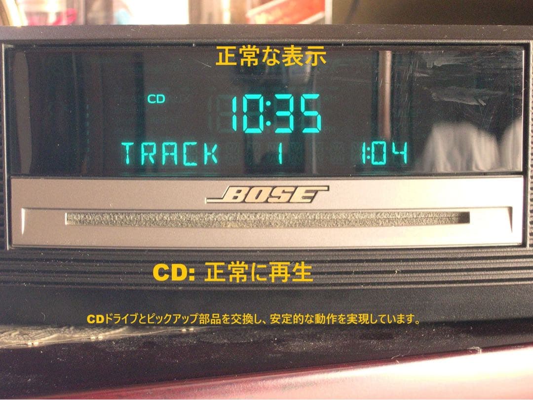 BOSE WAVE MUSIC SYSTEM AWRCCC ブラック動作品 美品
