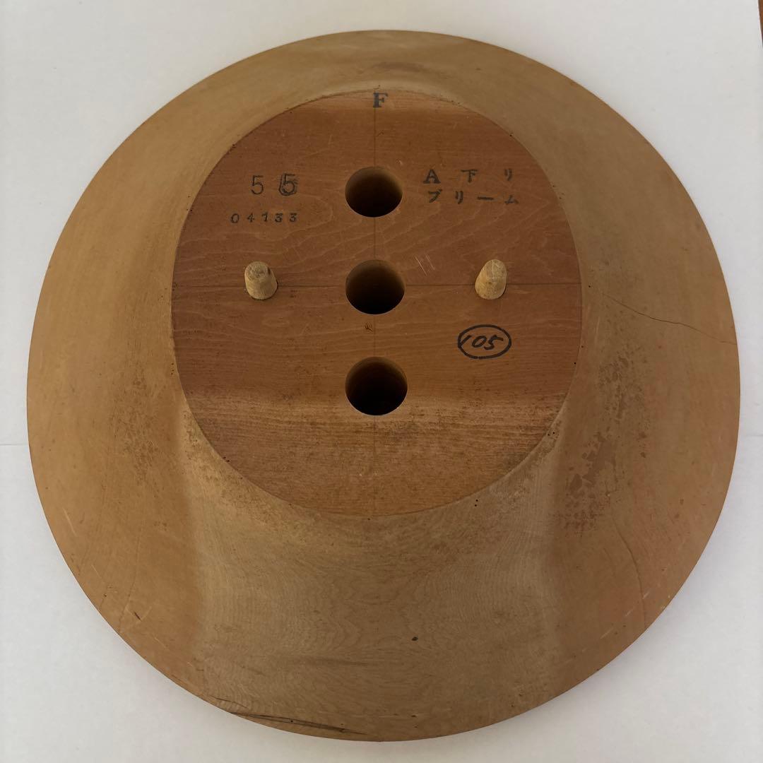 帽子木型　中古木型　サイズ55cm A下がりブリム　(no.105)