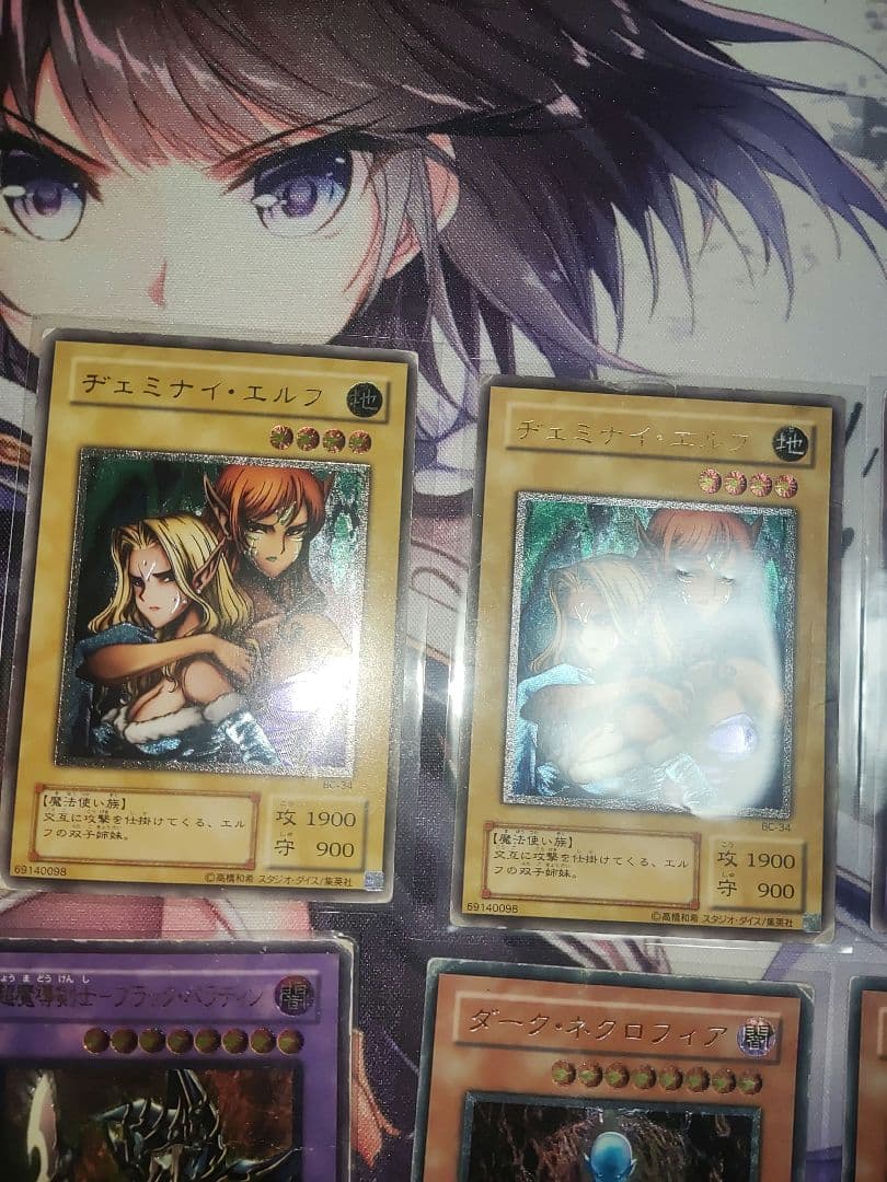 遊戯王　ネクロフィア　ブラックパラディン等　傷中〜ジャンク　レリーフまとめ