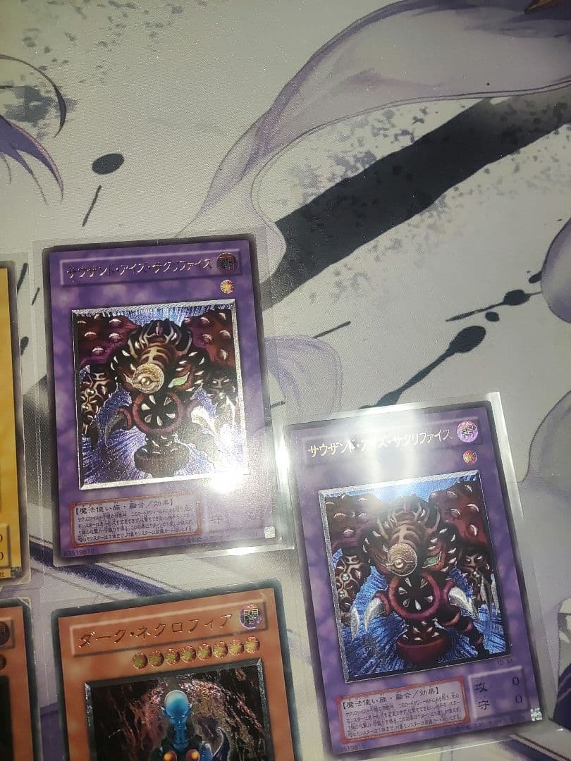 遊戯王　ネクロフィア　ブラックパラディン等　傷中〜ジャンク　レリーフまとめ