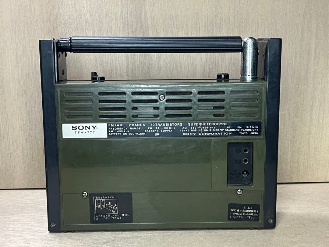 SONY SPORTS7 TFM-777トランジスタラジオ FM/AM 動作OK