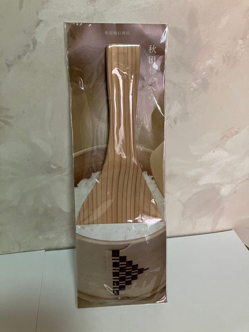 柴田慶信商店・おひつ 2合