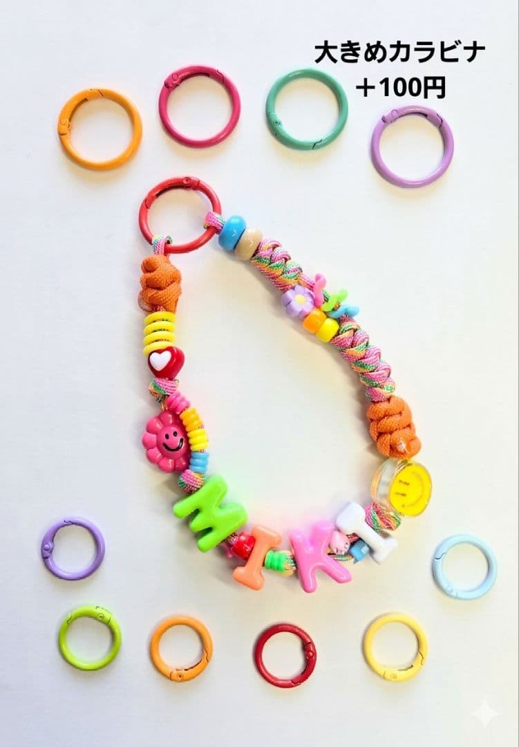 ゆーちゃんママ♡▶ネームハンドストラップ