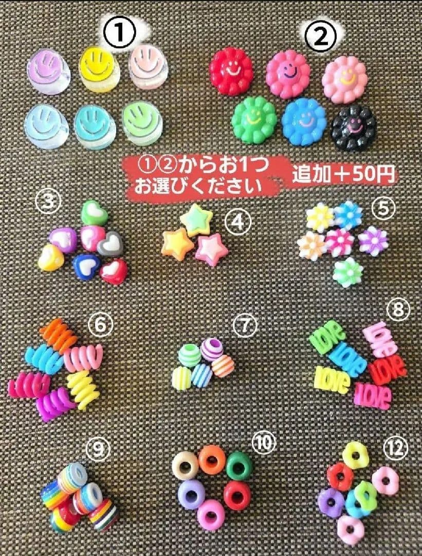 ゆーちゃんママ♡▶ネームハンドストラップ