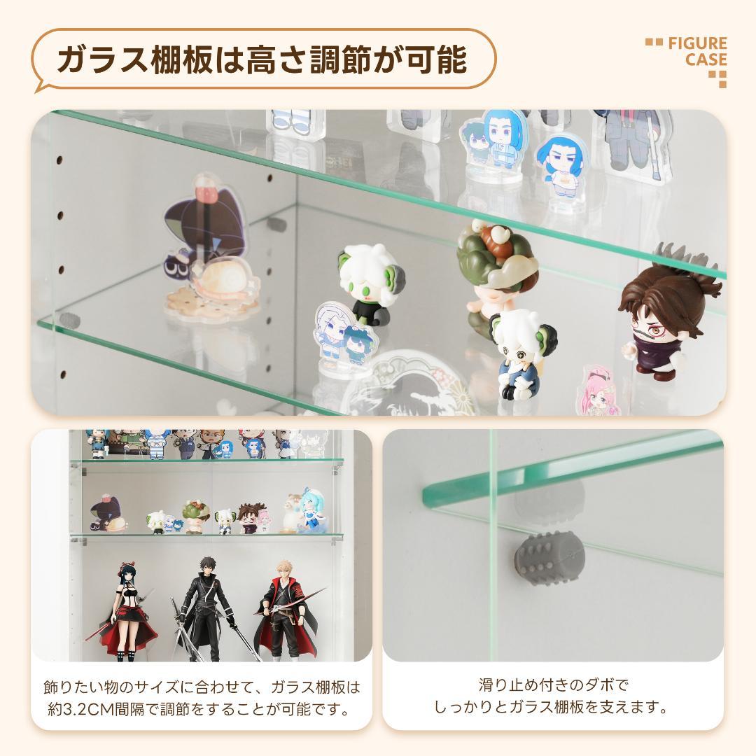 【新品】引き出し&可動棚付きガラスケース 4段 強化ガラス ナチュラル