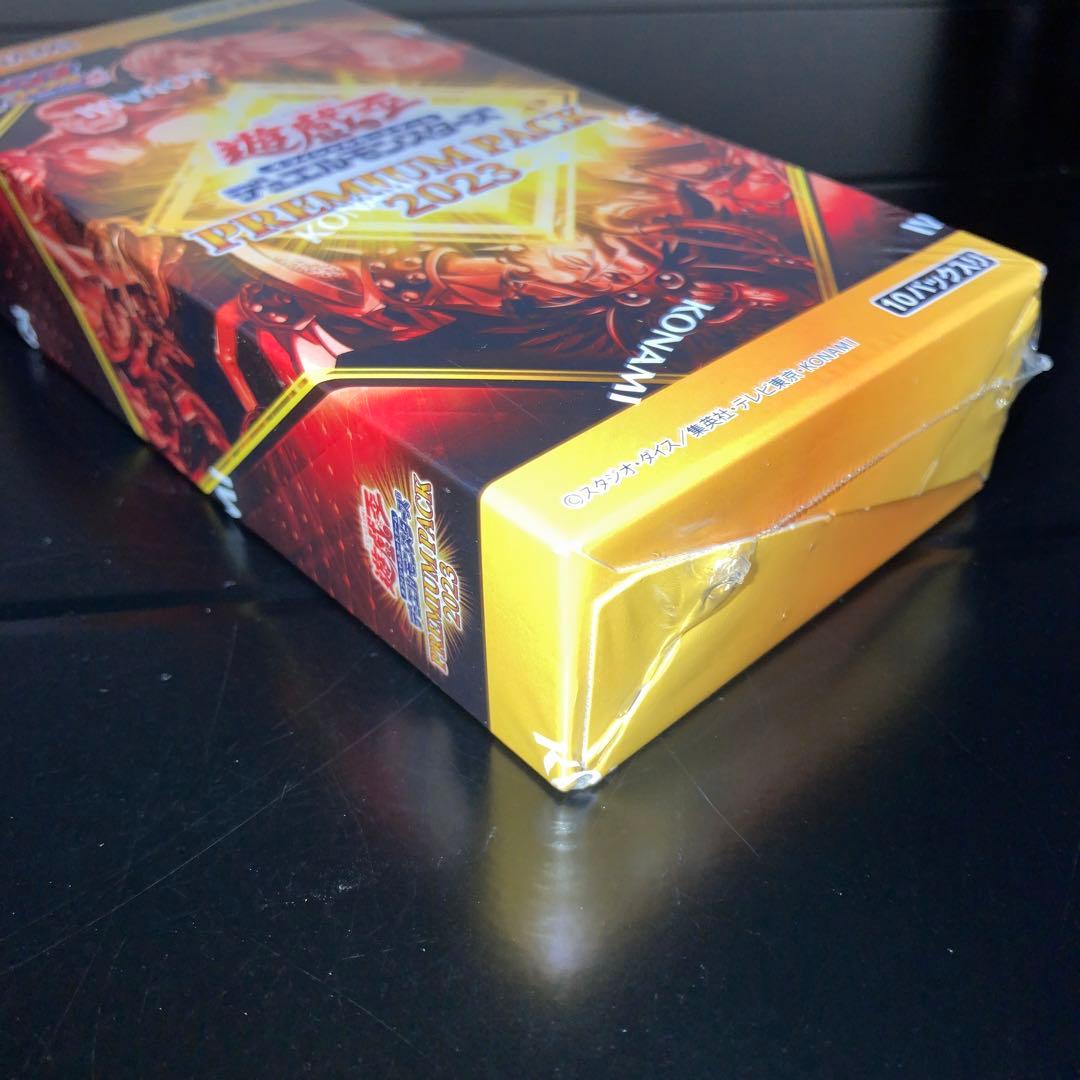 遊戯王　デュエルモンスターズ　プレミアムパック2023 未開封