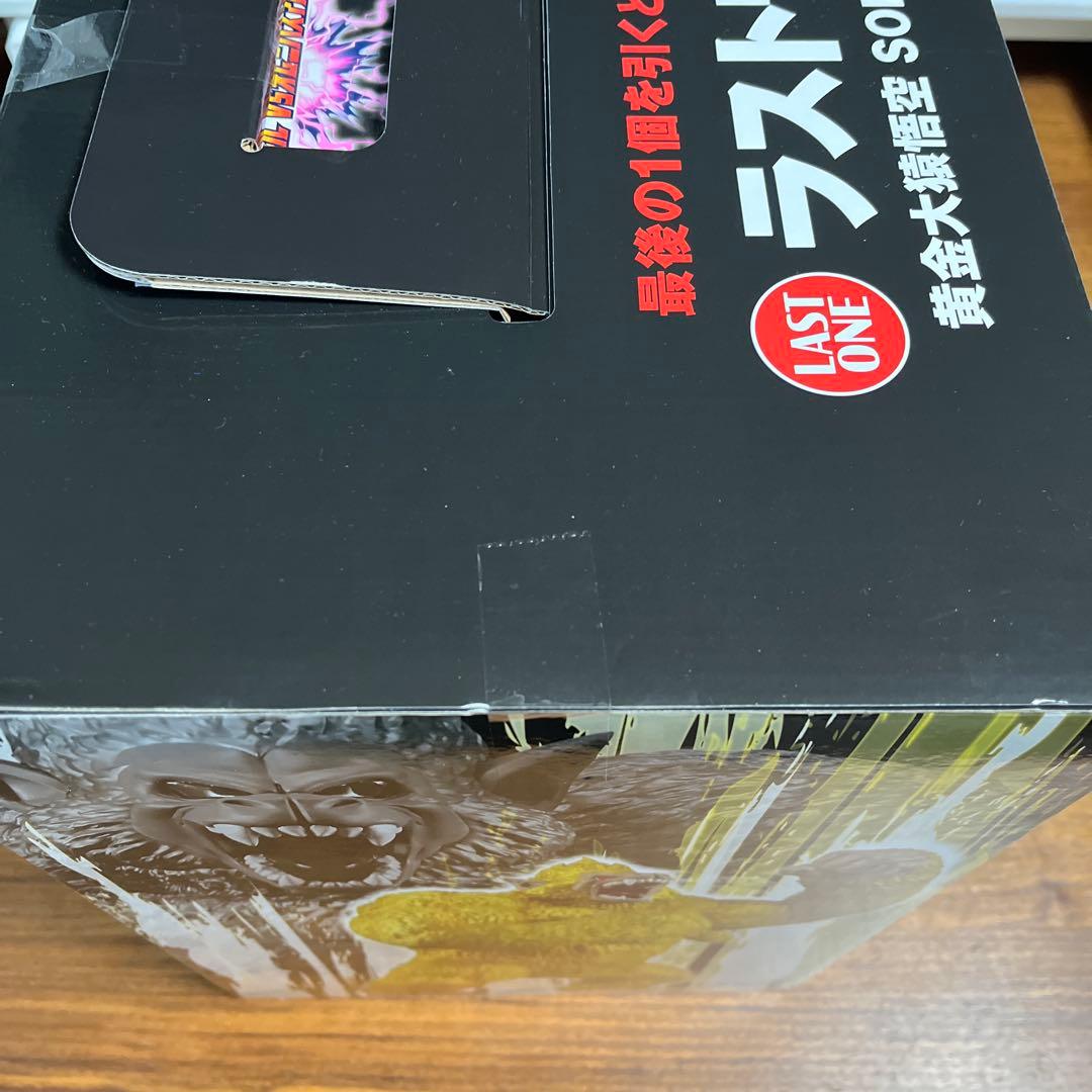 一番くじ　ドラゴンボール　VSオムニバス　究極神龍　黄金大猿　ラストワン賞