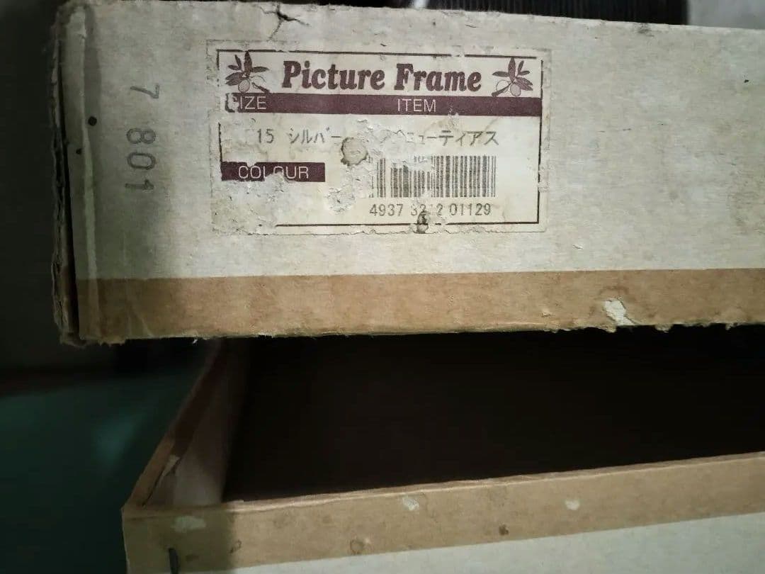 名古屋引取限定!瓦に魅せられた画家の作品③