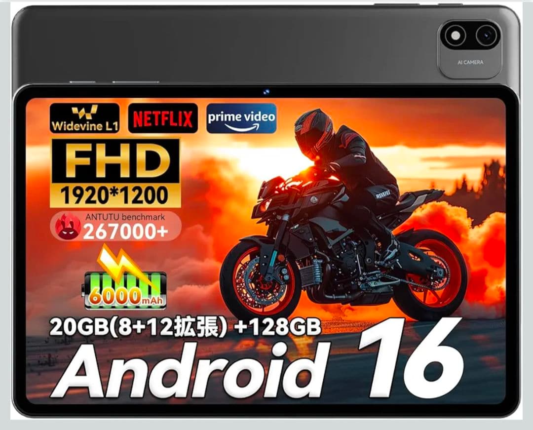 HEADWOLF WPad 6本体【10インチタブレット】