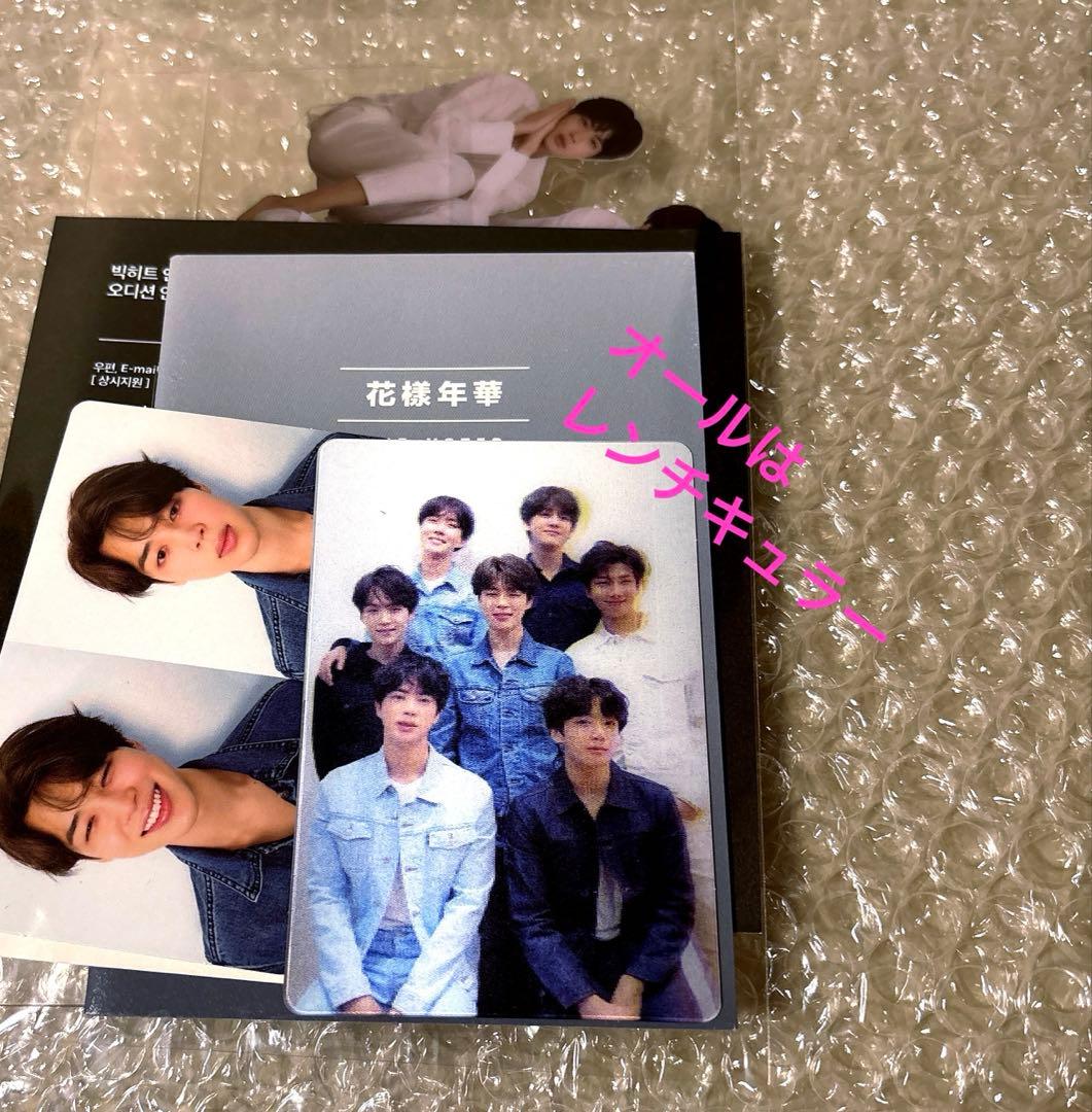 BTS ARIRANG （未開封）　＋　ＬＹS 8冊 （中古）