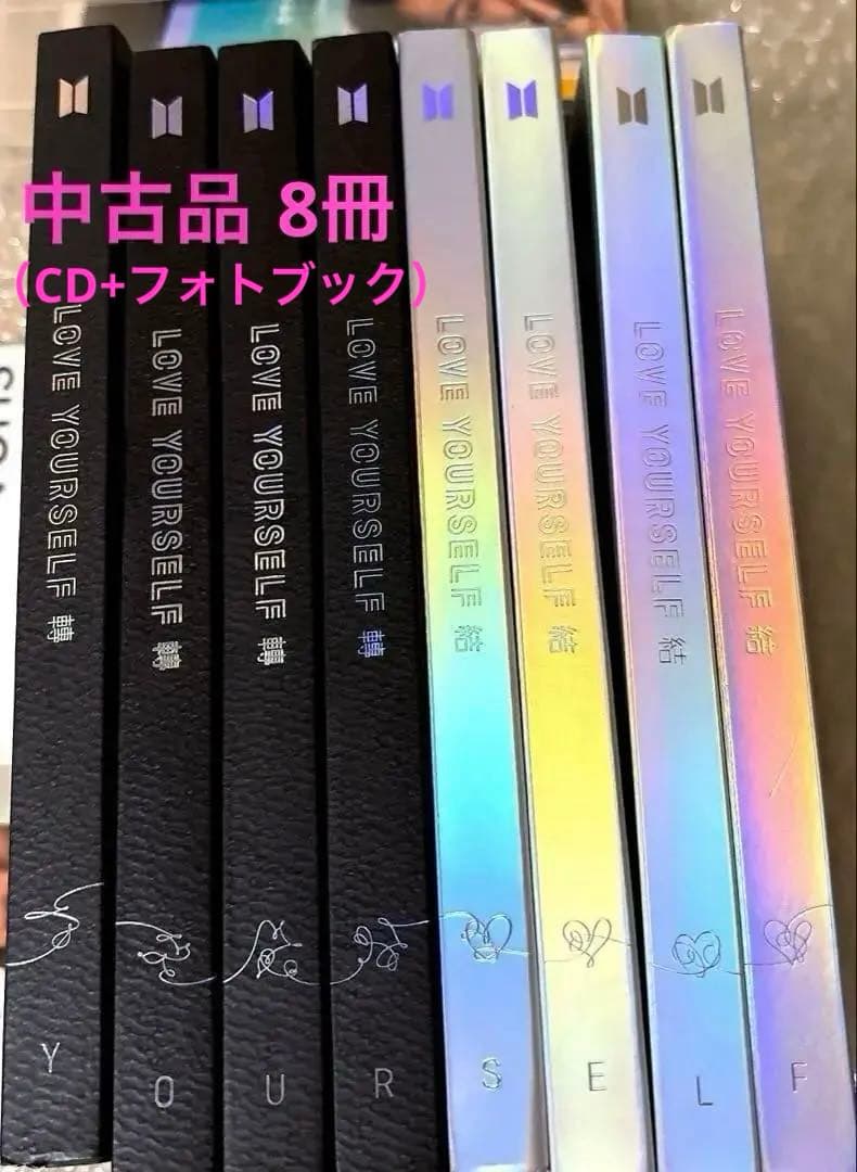 BTS ARIRANG （未開封）　＋　ＬＹS 8冊 （中古）