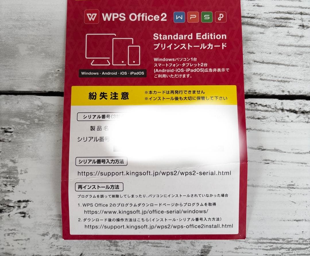 ASUS ZENBOOK UM425I SSD 1TB 純正バッテリー新品