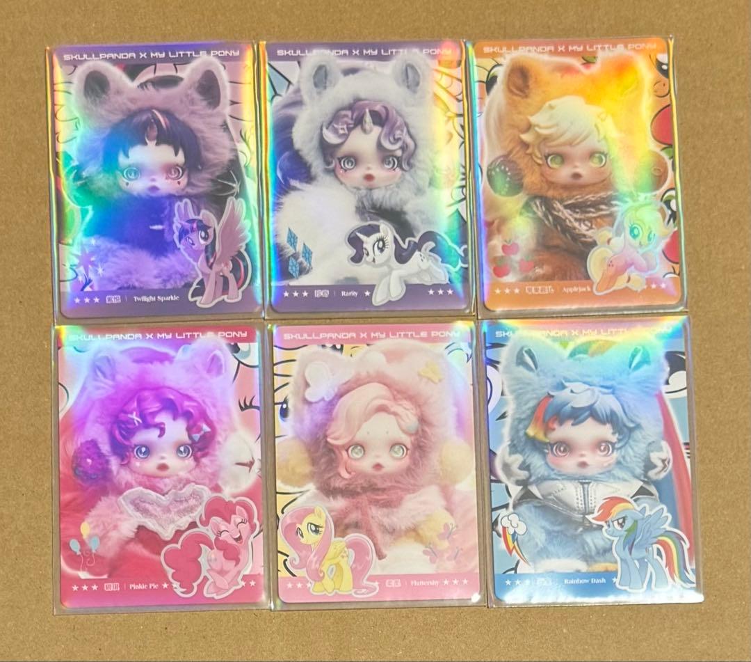 スカルパンダ　マイリトルポニー　6体セット　①