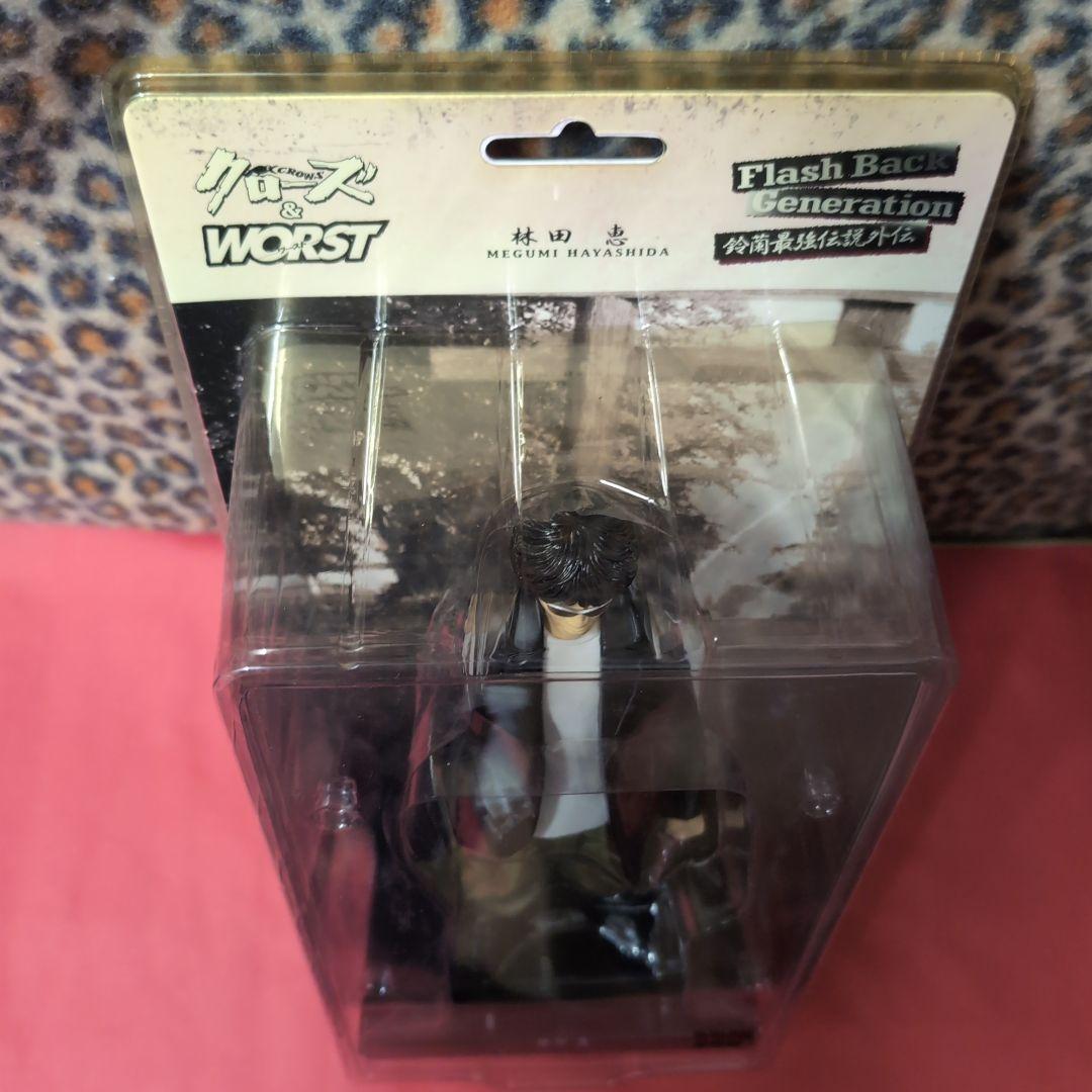 クローズ＆ワースト林田恵フィギュア 王Flash Back Generation