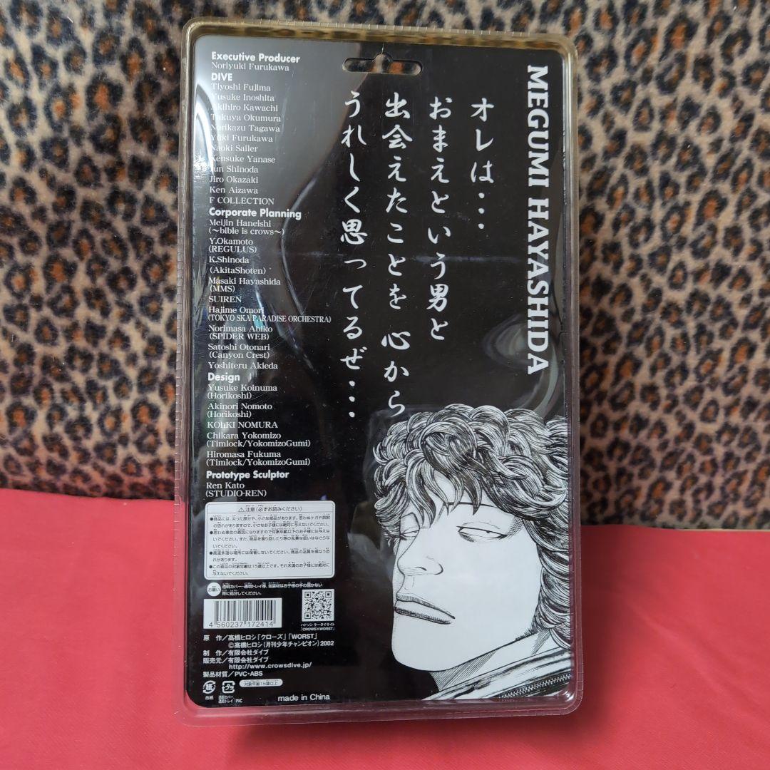 クローズ＆ワースト林田恵フィギュア 王Flash Back Generation