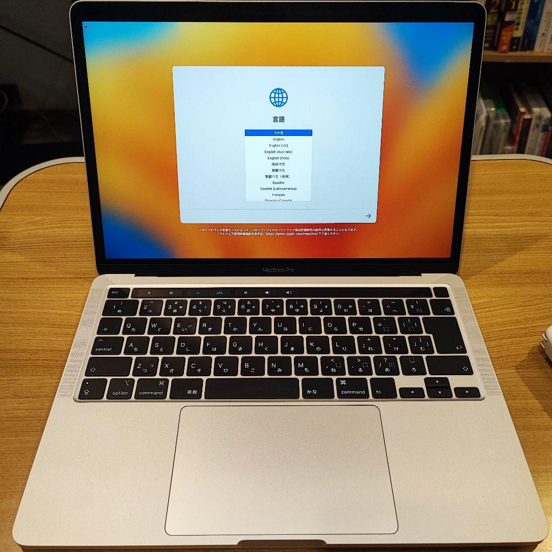 MacBook Pro 2020 13インチ シルバー 本体