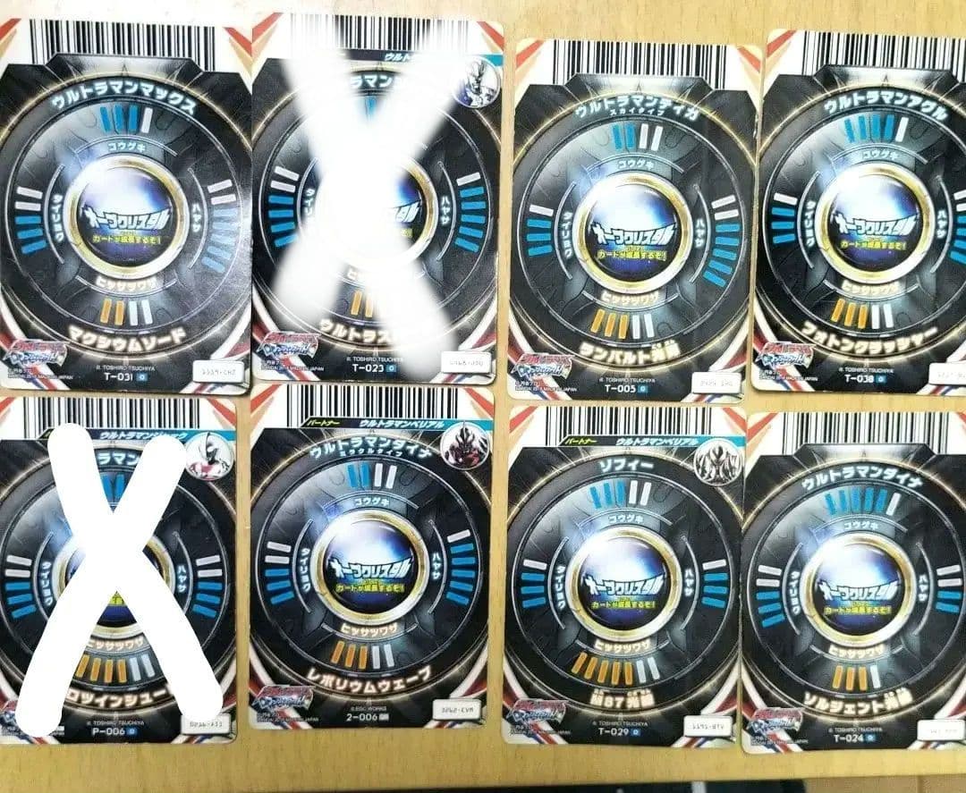 即決【限定価格】ウルトラマンオーブクリスタルカード