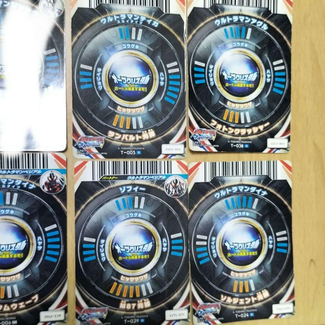 即決【限定価格】ウルトラマンオーブクリスタルカード