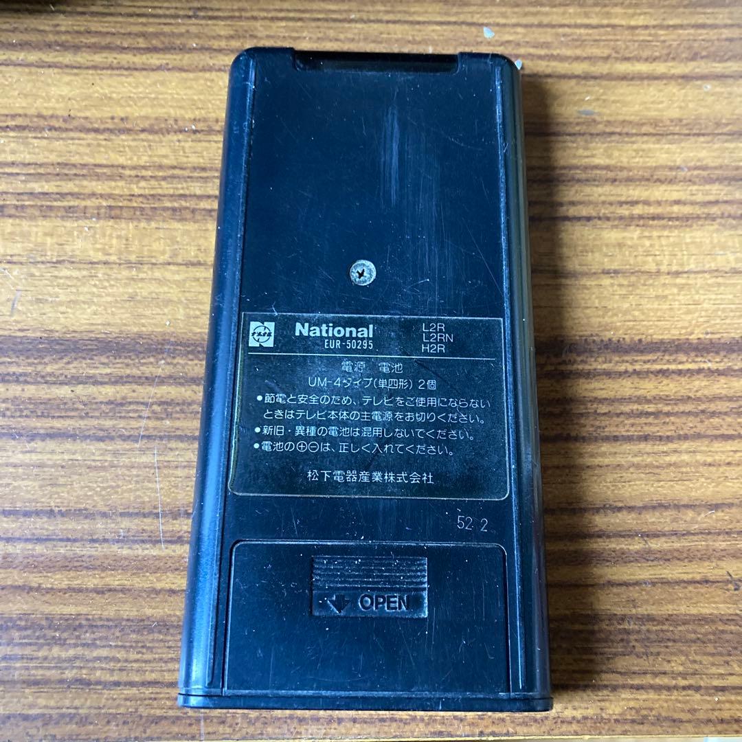 National ブラウン管 テレビ ジャンク品 ウッド調 ナショナル