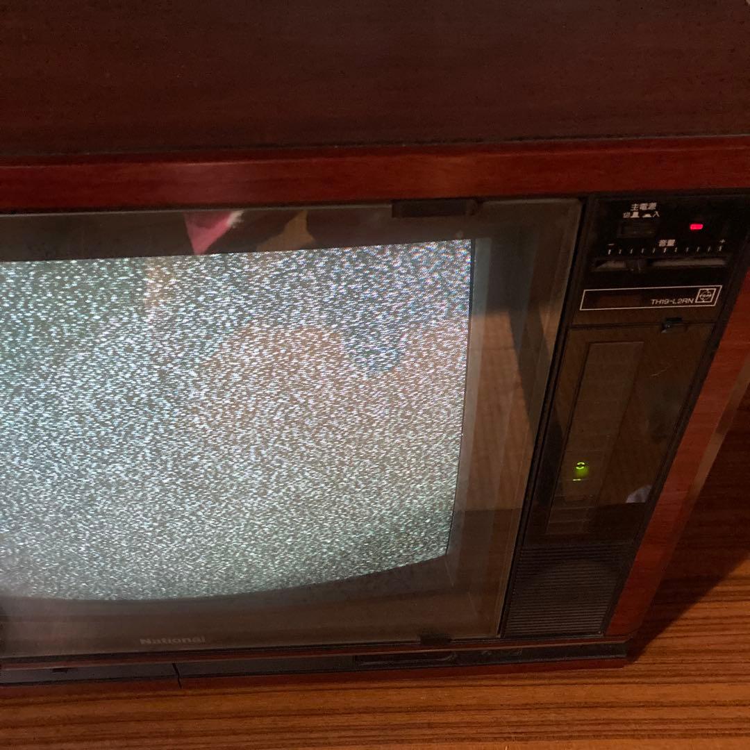 National ブラウン管 テレビ ジャンク品 ウッド調 ナショナル