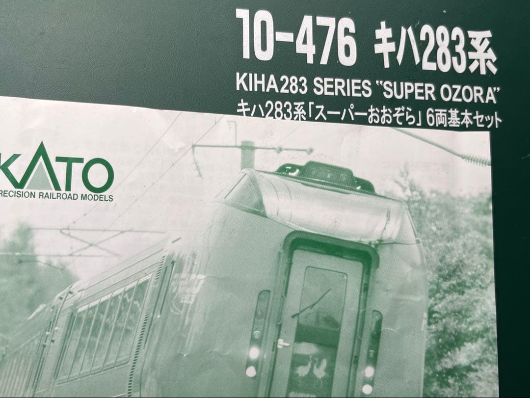 KATO キハ283系　11両セット　ジャンク