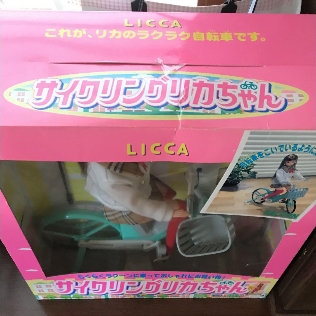 サイクリングりかちゃん