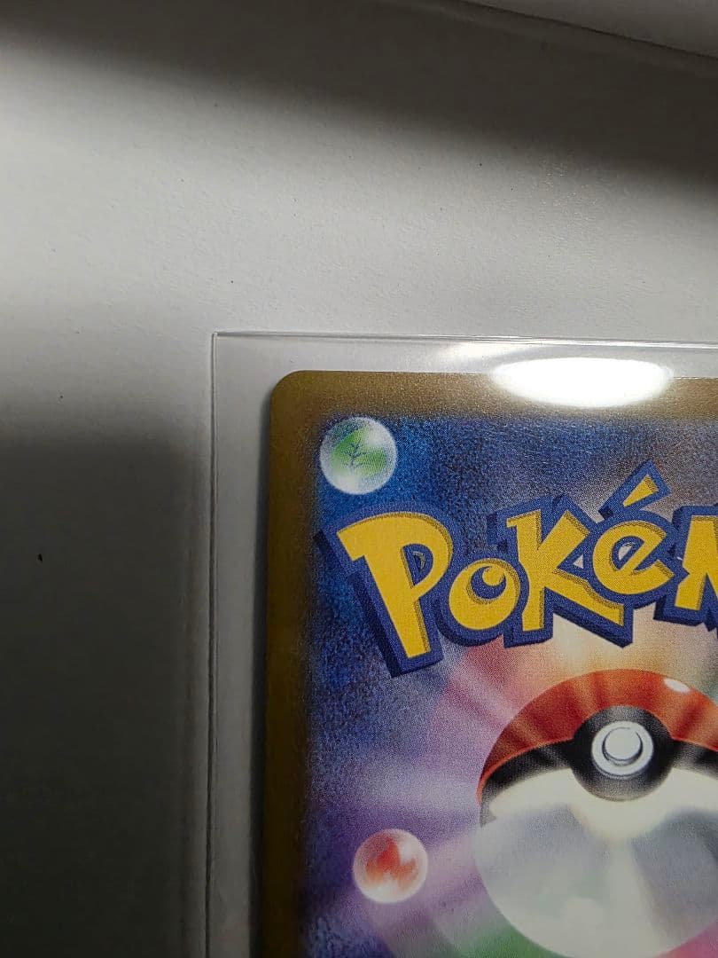 ば*た様 メガゲッコウガEX ポケモンカード　SAR