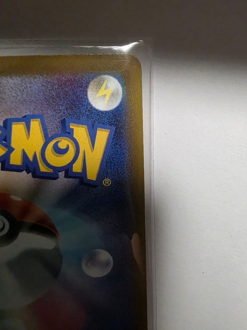 ば*た様 メガゲッコウガEX ポケモンカード　SAR