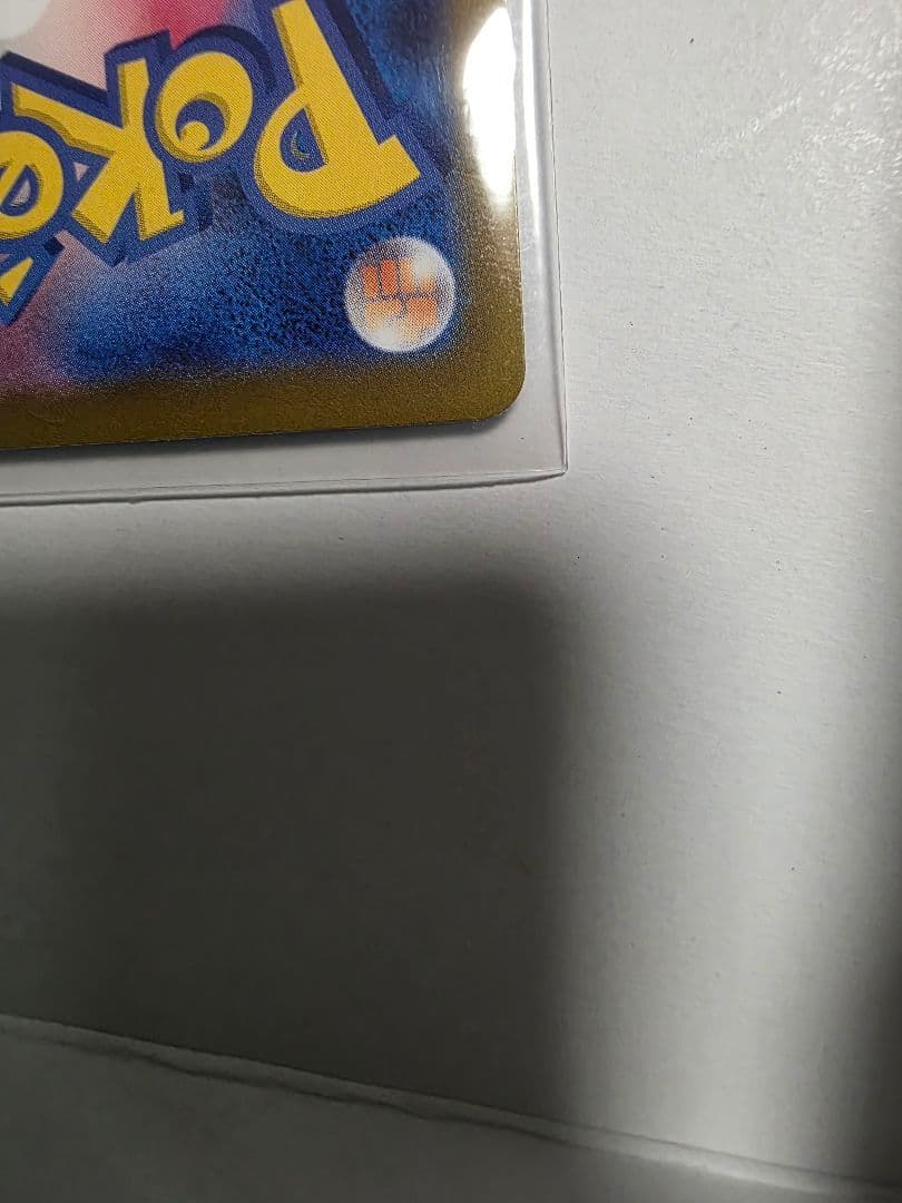 ば*た様 メガゲッコウガEX ポケモンカード　SAR