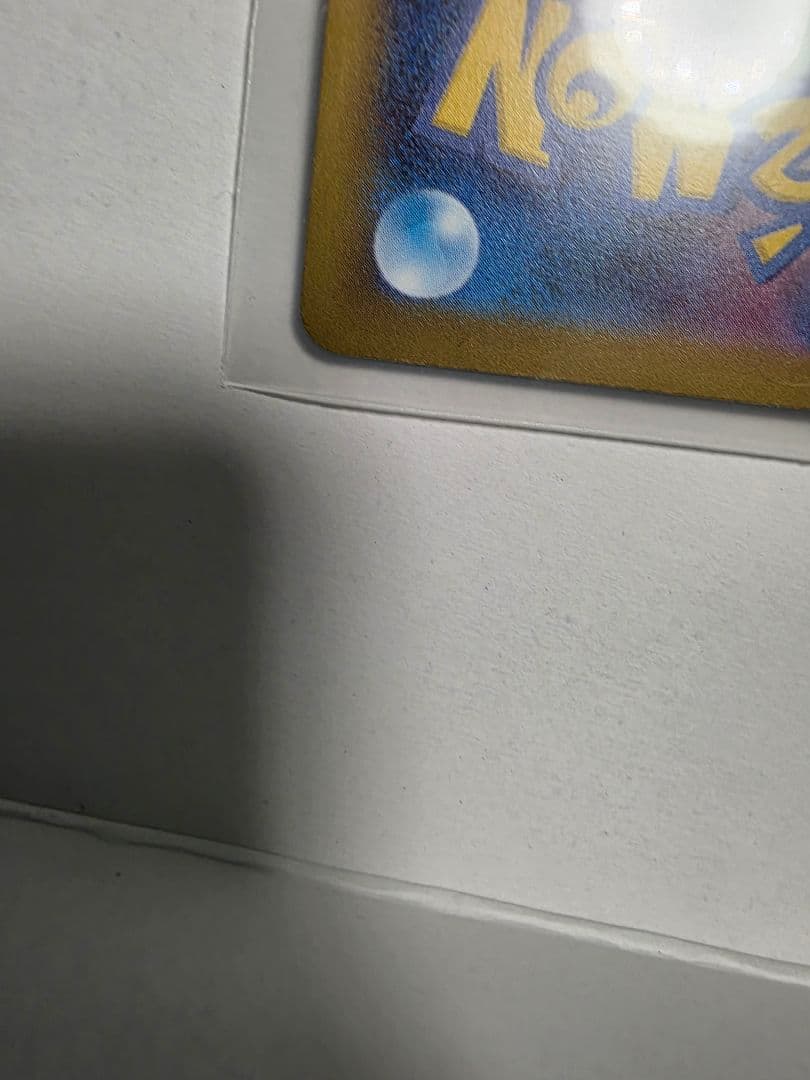 ば*た様 メガゲッコウガEX ポケモンカード　SAR