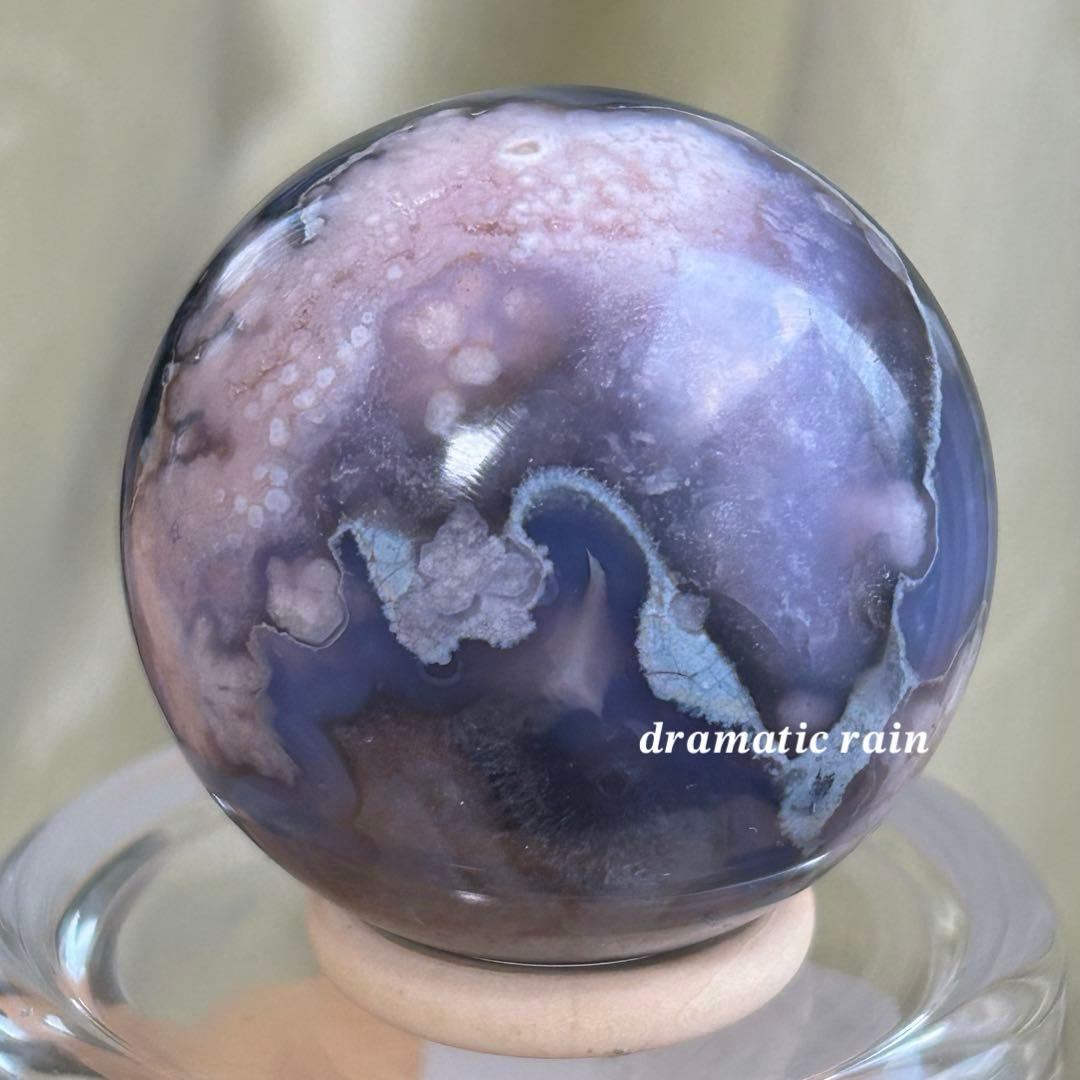 ブルー桜瑪瑙 スフィア 天然石 置物