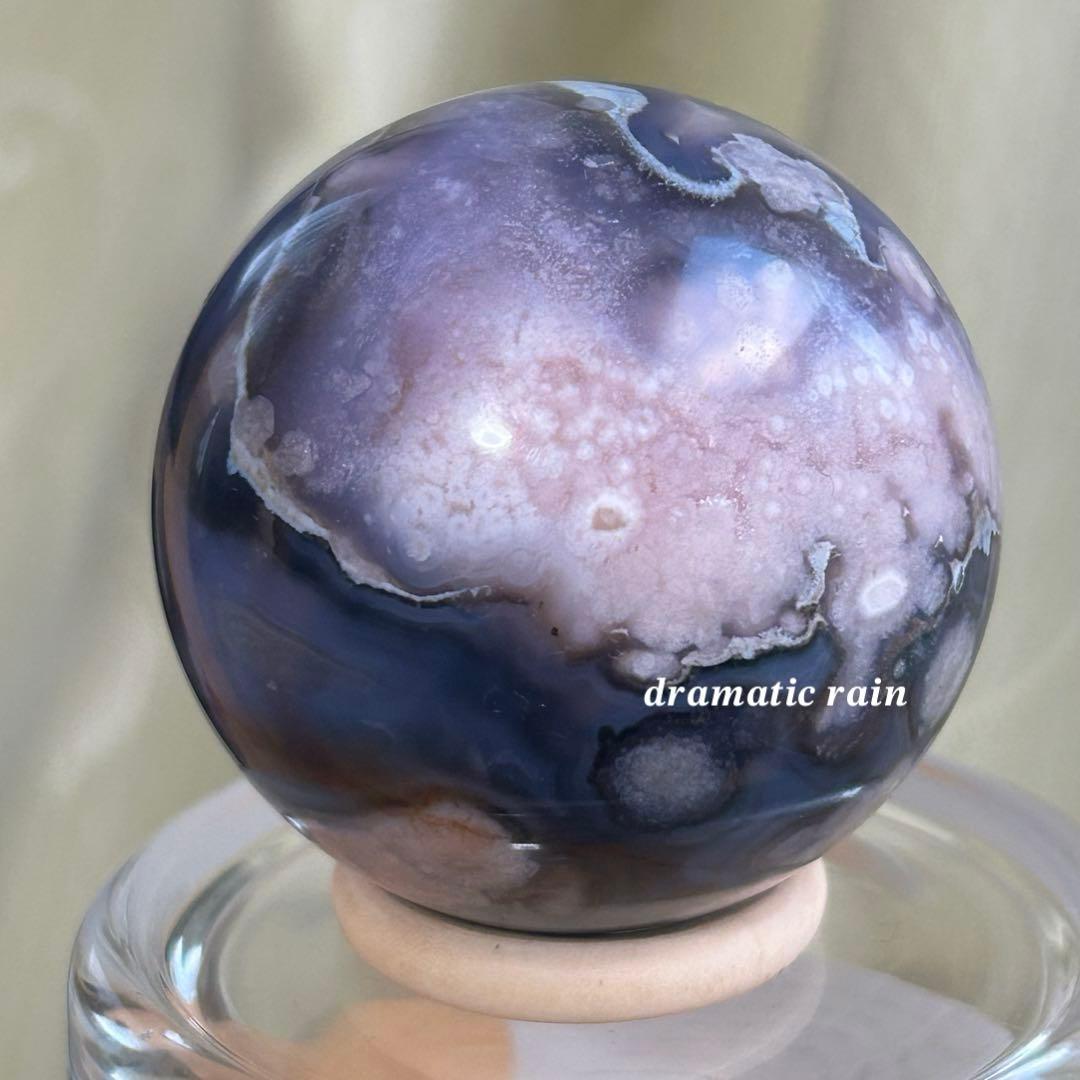 ブルー桜瑪瑙 スフィア 天然石 置物