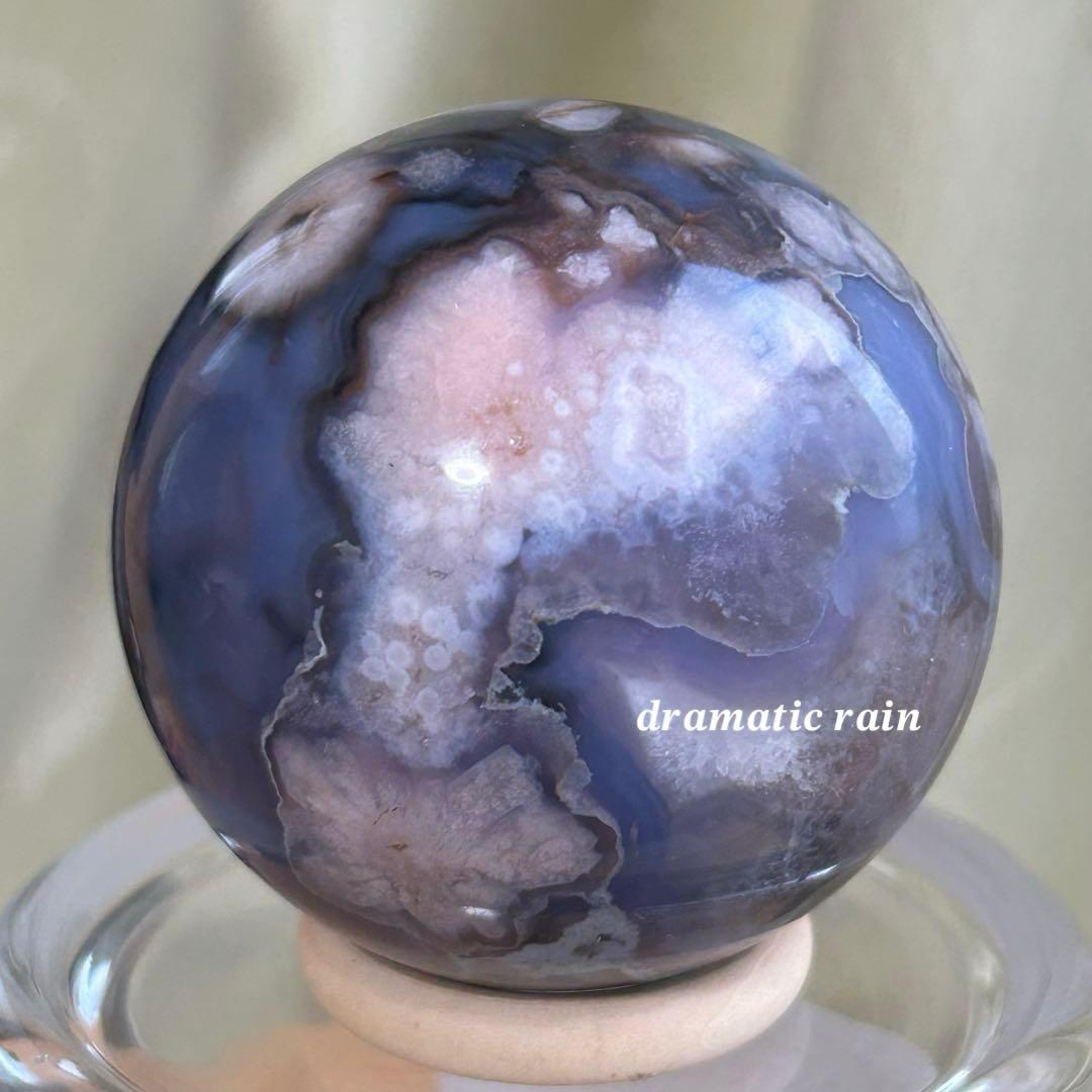 ブルー桜瑪瑙 スフィア 天然石 置物