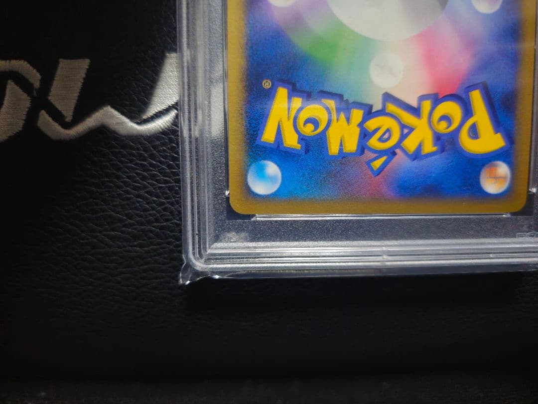 【PSA10】勝利のメダル銀 2006ジムチャレンジ プロモ