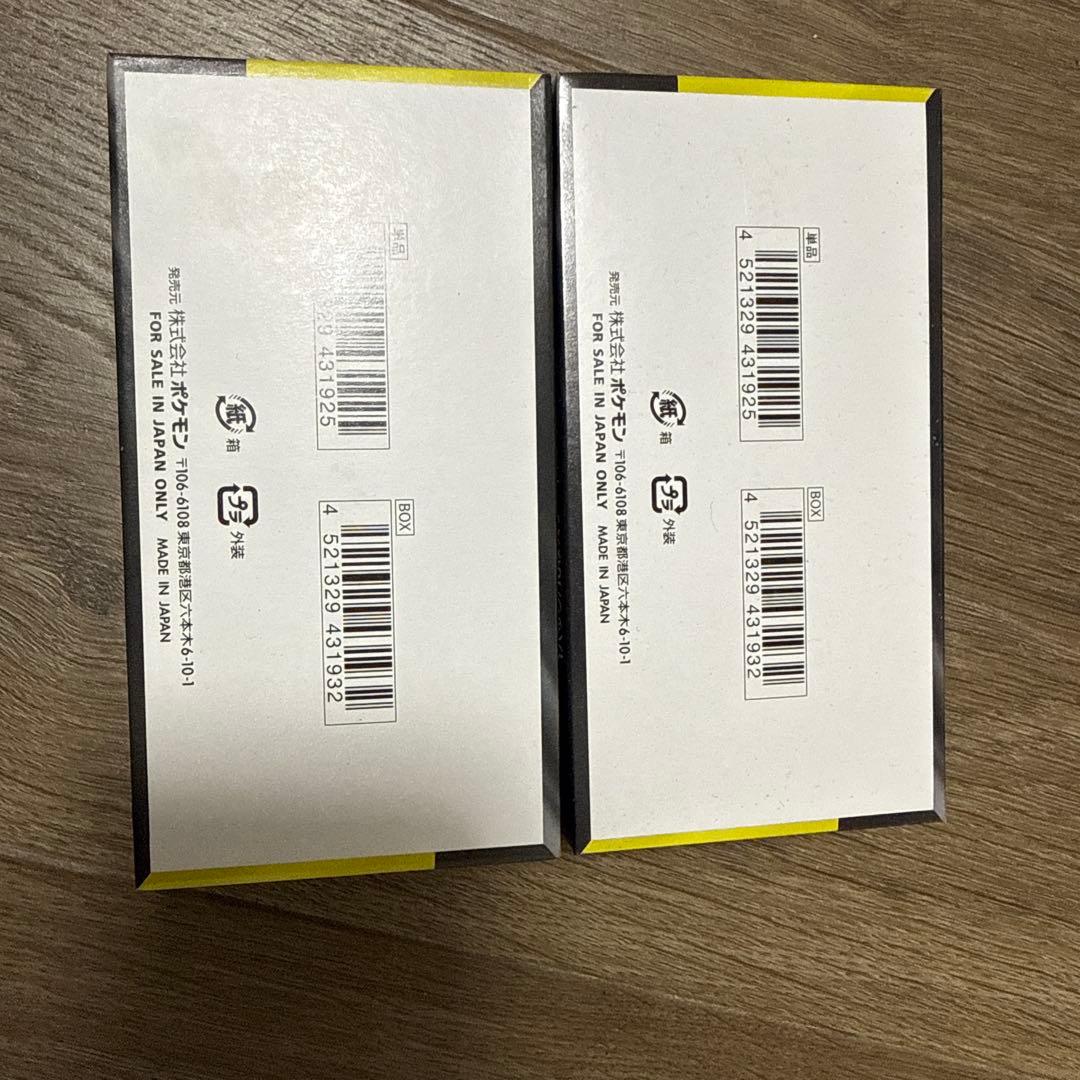 ポケモンカードメガドリームex 開封済みベリベリつき2箱