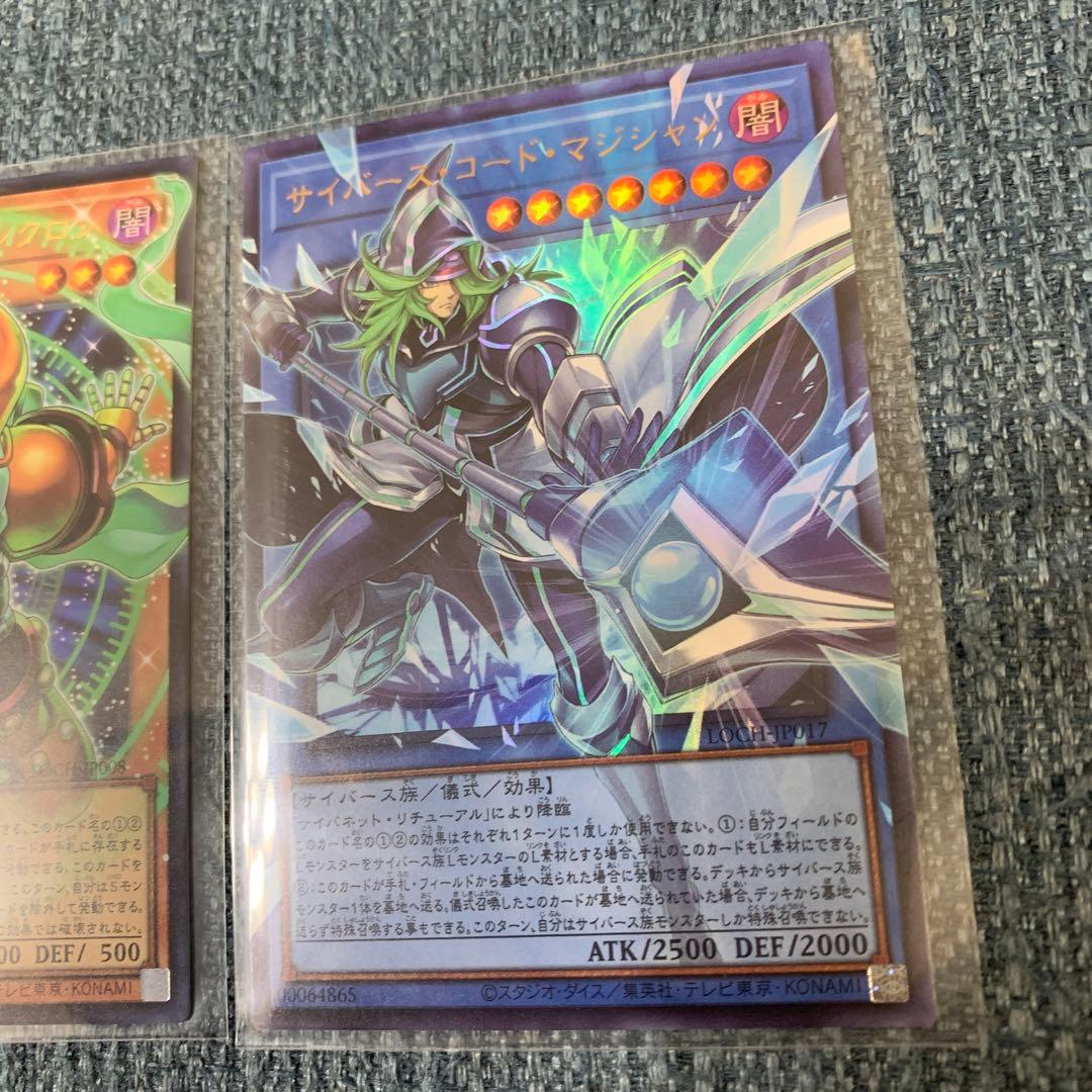 遊戯王 スタージャンクシンクロン など オーバーフレーム 3枚
