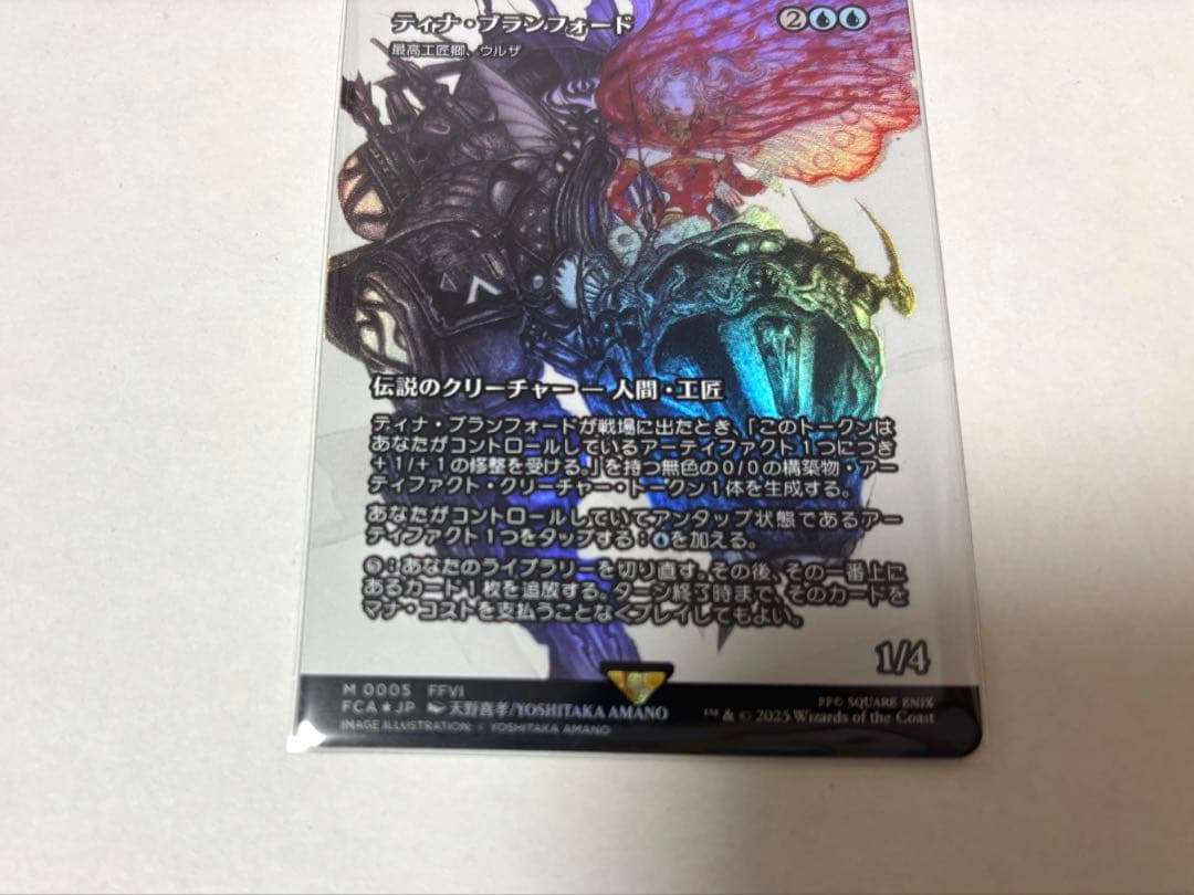 【foil】ティナ・ブランフォード