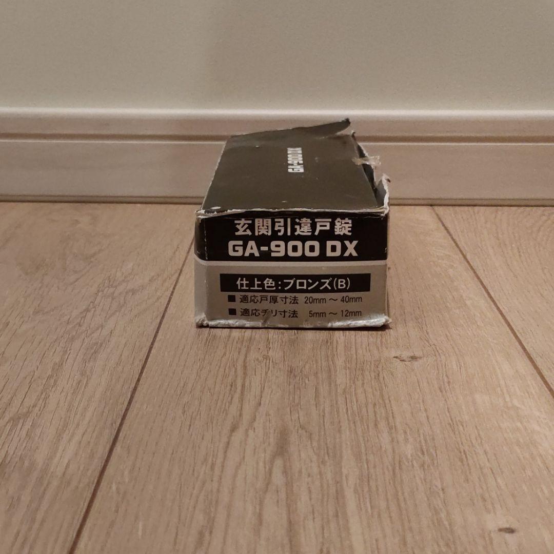 玄関引違い戸錠 日中製作所 ディンプル型 GA−900DX