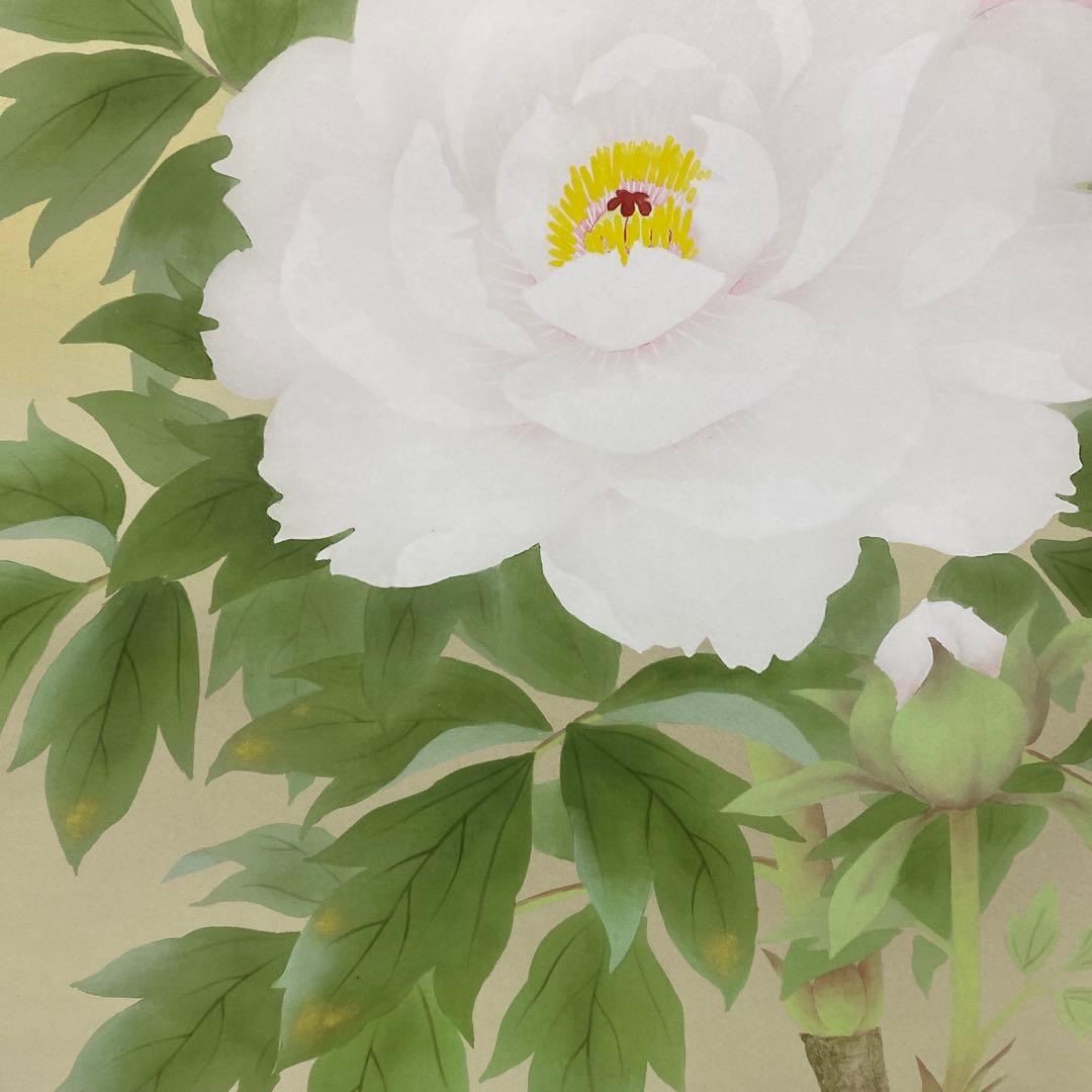 美品 掛け軸 吉田豊青作 牡丹図 共箱 四季花 美術年鑑掲載 年中掛け