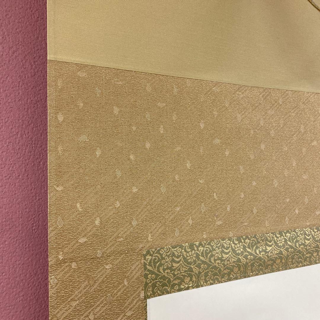 美品 掛け軸 吉田豊青作 牡丹図 共箱 四季花 美術年鑑掲載 年中掛け