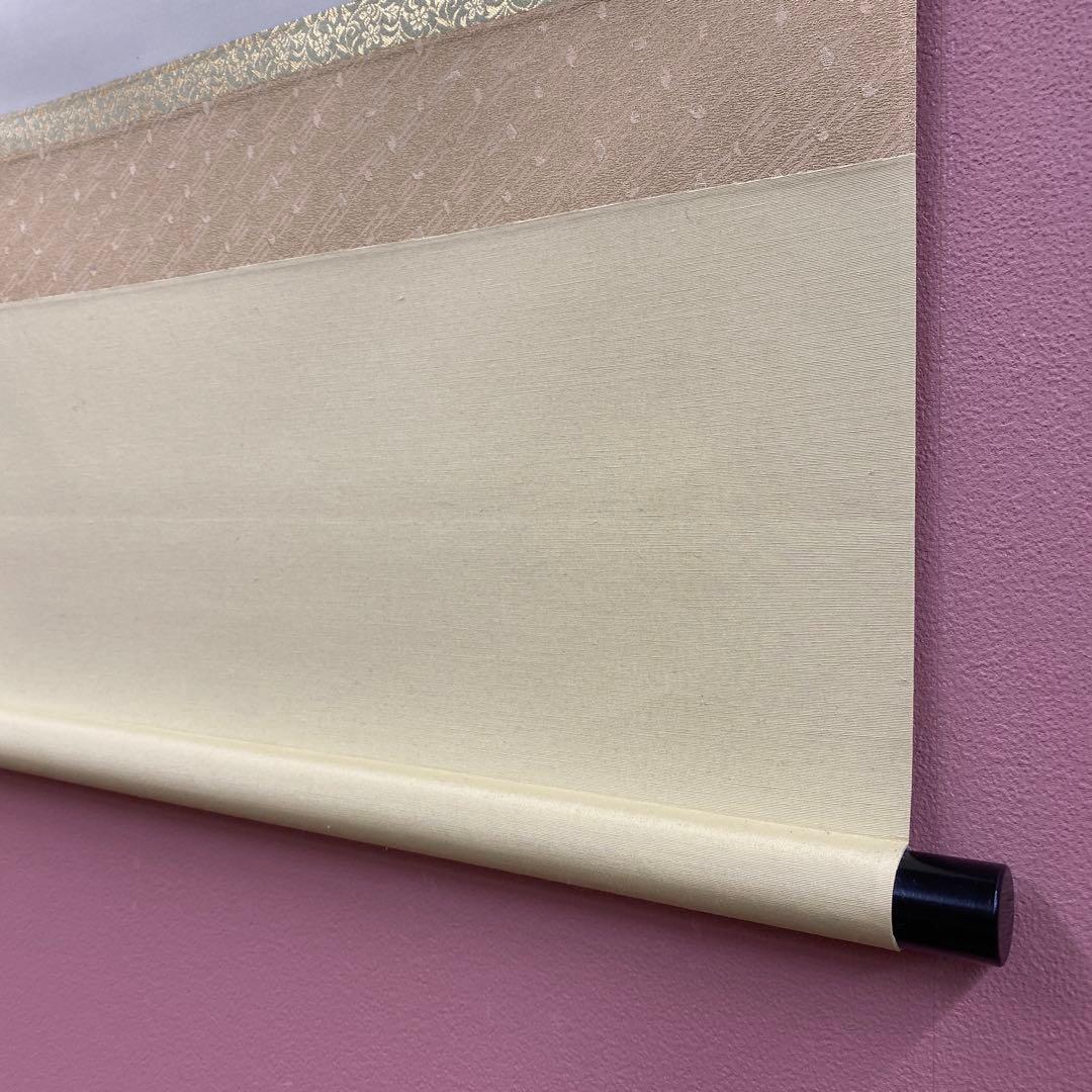 美品 掛け軸 吉田豊青作 牡丹図 共箱 四季花 美術年鑑掲載 年中掛け