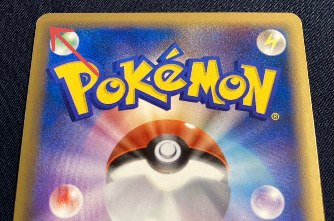 3枚 ブースター シャワーズ サンダース ポケモンカード L2 よみがえる伝説