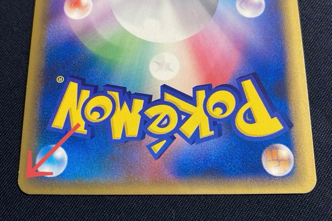 3枚 ブースター シャワーズ サンダース ポケモンカード L2 よみがえる伝説