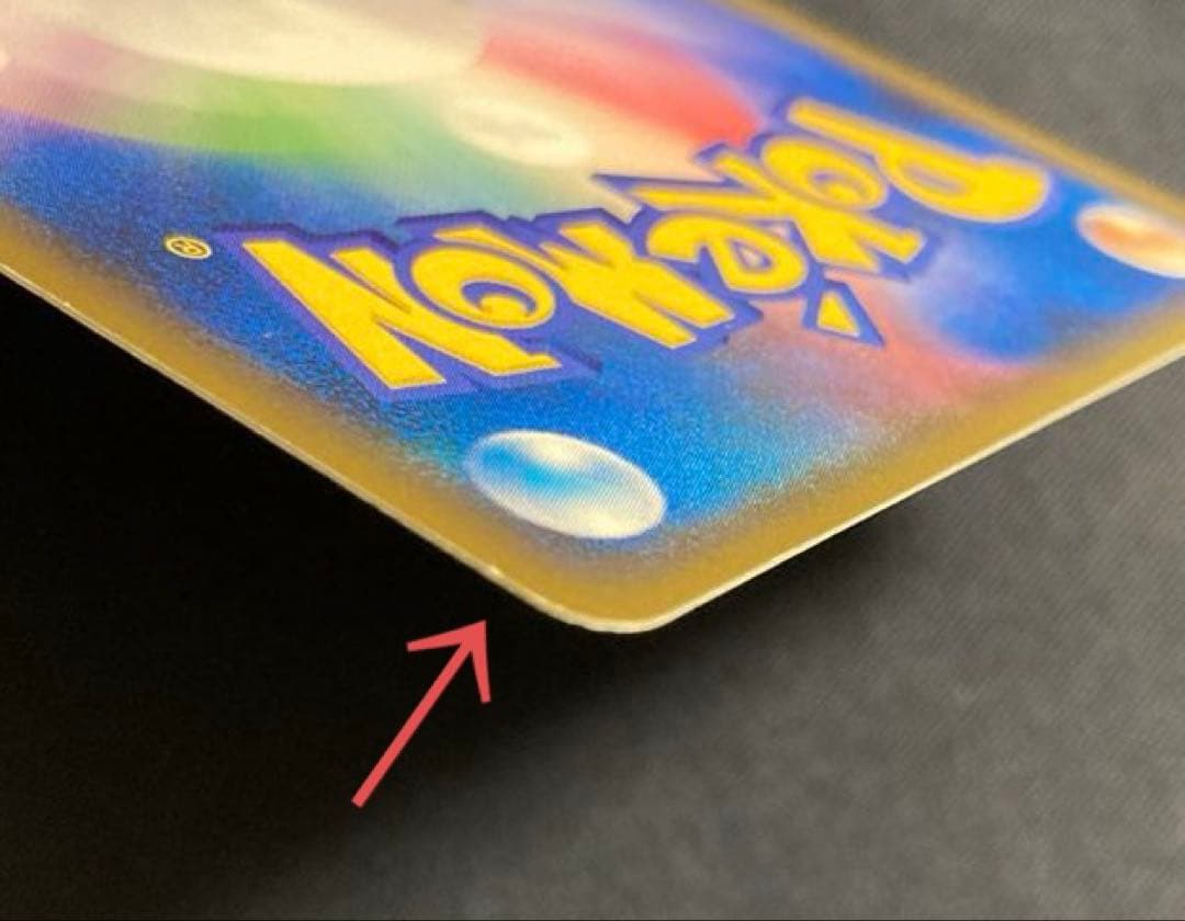 3枚 ブースター シャワーズ サンダース ポケモンカード L2 よみがえる伝説