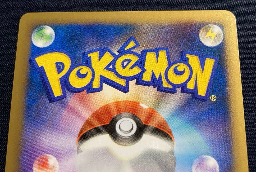 3枚 ブースター シャワーズ サンダース ポケモンカード L2 よみがえる伝説