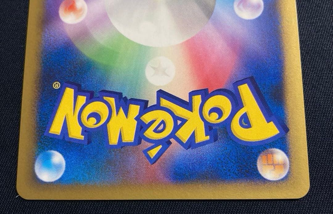 3枚 ブースター シャワーズ サンダース ポケモンカード L2 よみがえる伝説