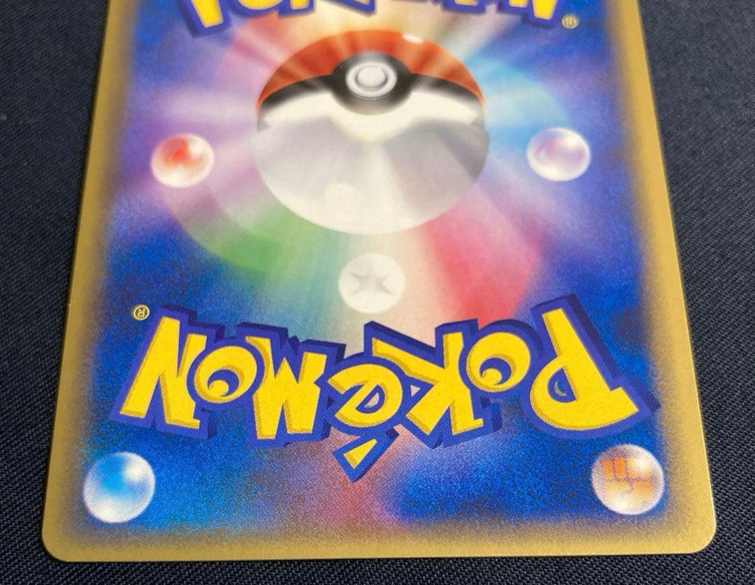 3枚 ブースター シャワーズ サンダース ポケモンカード L2 よみがえる伝説