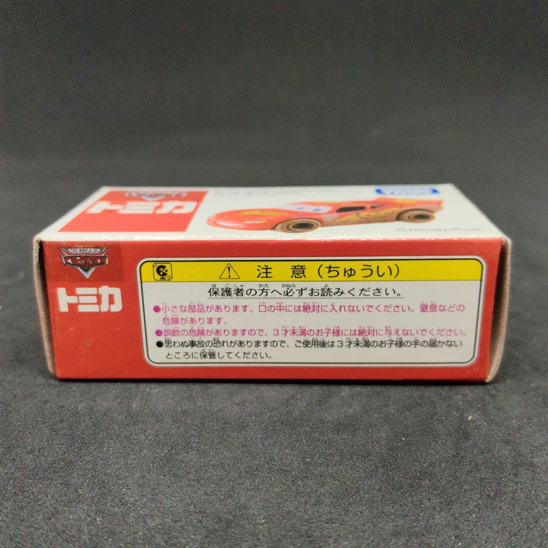 【新品 未使用】ライトニングマックイーン （マットダートタイプ）トミカ カーズ