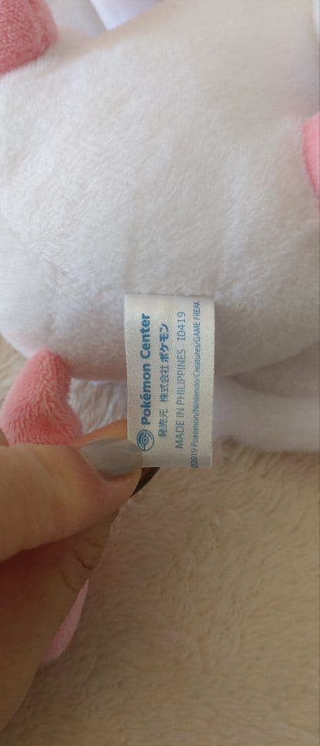 ニンフィア　サンタ　クリスマス限定ぬいぐるみ